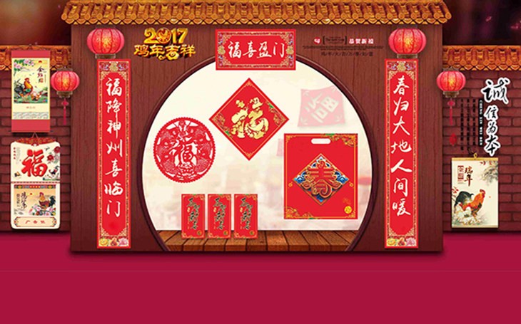 2024年年畫(huà)
