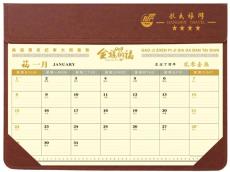 大班雙色臺(tái)墊